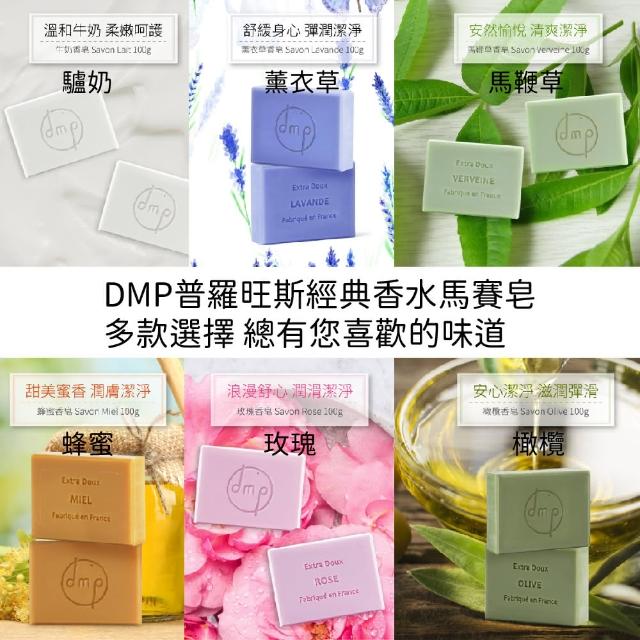 【EVEIL 伊蓓爾】DMP普羅旺斯經典香水馬賽皂100gX6入(經典馬賽皂 感受浪漫法國風情)