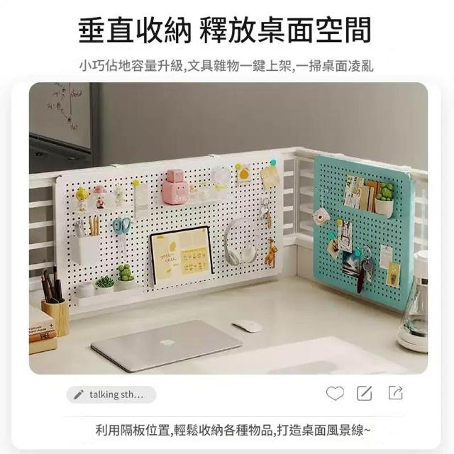 【MINE 家居】洞洞板40*80 立式 夾式 掛式 三款雙色選購(洞洞板/書架/置物架)