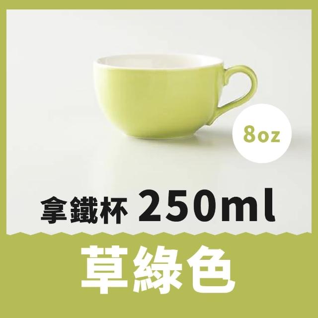 【日本Origami】拿鐵杯 8oz 250ml(咖啡大賽標準規格)
