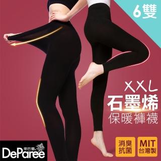 【蒂巴蕾】石墨烯熱褲襪★6件組