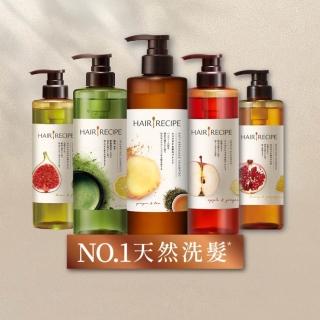【Hair Recipe】舊品出清! 生薑蘋果/生薑清茶 洗髮精/潤髮乳530g 5入(強韌x防斷)