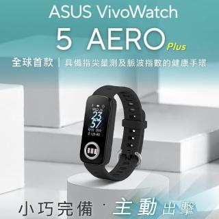 Vivowatch 5 Aero Plus