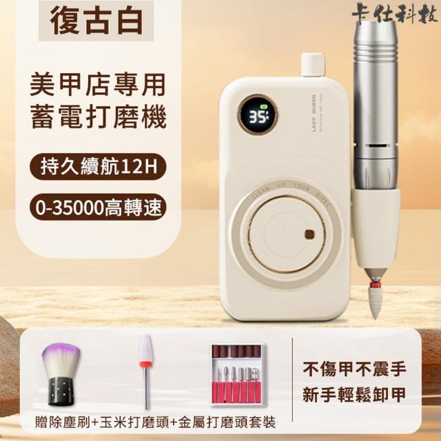 【小不記】全新升級50檔位/無級變速 電動美甲打磨機 修甲 卸甲 打磨 去死皮 拋光 磨甲機 美甲儀 指甲打磨器