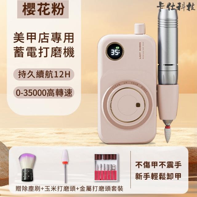 【小不記】全新升級50檔位/無級變速 電動美甲打磨機 修甲 卸甲 打磨 去死皮 拋光 磨甲機 美甲儀 指甲打磨器