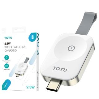 【TOTU】Apple Watch/Ultra/SE 全系列 TO Type-C 旅行攜帶型磁吸快充無線充電器 鋅系列