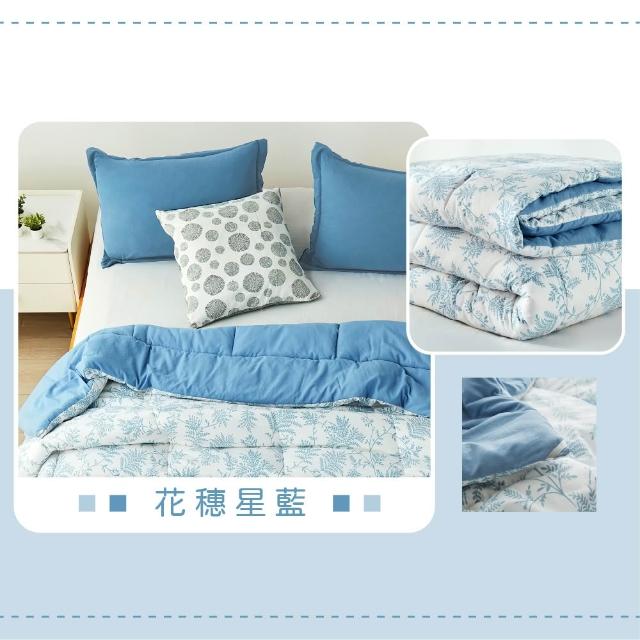 【DeKo】買1送1 MIT台灣製 韓版可水洗石墨烯四季被2.2KG-180×210cm(八色任選/石墨烯被/四季被)