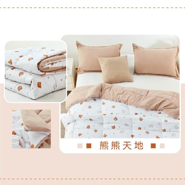 【DeKo】買1送1 MIT台灣製 韓版可水洗石墨烯四季被2.2KG-180×210cm(八色任選/石墨烯被/四季被)