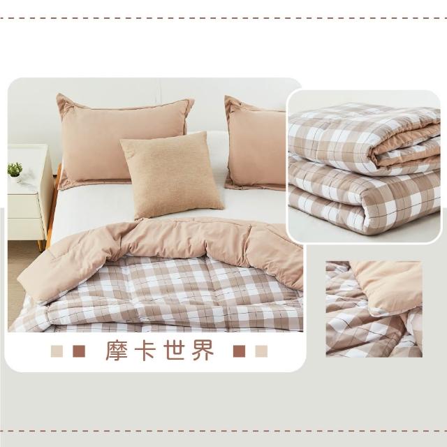 【DeKo】買1送1 MIT台灣製 韓版可水洗石墨烯四季被2.2KG-180×210cm(八色任選/石墨烯被/四季被)
