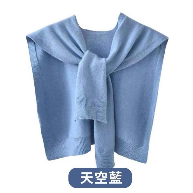 【MITRES】披肩 披肩外套 針織披肩(禦寒保暖/簡約百搭/9款顏色)