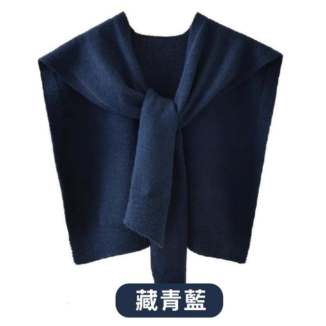 【MITRES】披肩 披肩外套 針織披肩(禦寒保暖/簡約百搭/9款顏色)