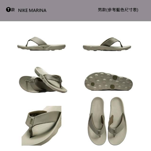 【NIKE 耐吉】拖鞋 防水 運動 休閒 情侶鞋 海綿 陰陽鞋 男鞋 女鞋 黑白 奶茶色 多款(IH2380-001&)