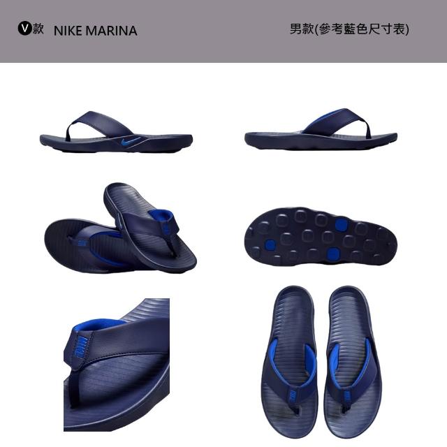 【NIKE 耐吉】拖鞋 防水 運動 休閒 情侶鞋 海綿 陰陽鞋 男鞋 女鞋 黑白 奶茶色 多款(IH2380-001&)