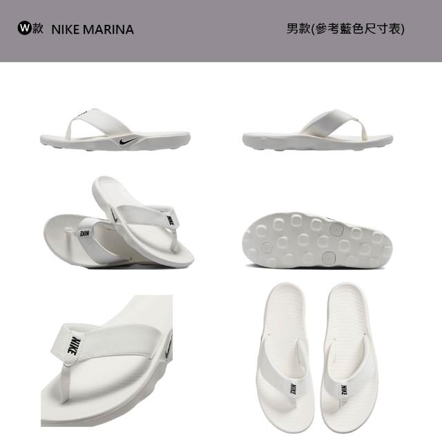 【NIKE 耐吉】拖鞋 防水 運動 休閒 情侶鞋 海綿 陰陽鞋 男鞋 女鞋 黑白 奶茶色 多款(IH2380-001&)