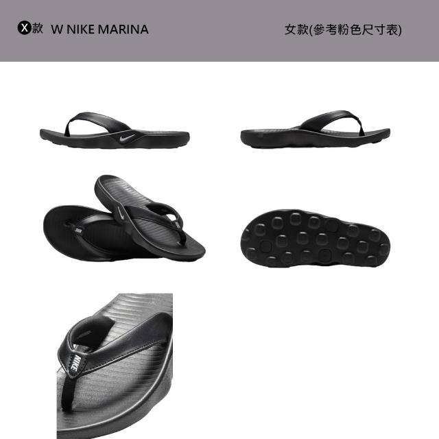 【NIKE 耐吉】拖鞋 防水 運動 休閒 情侶鞋 海綿 陰陽鞋 男鞋 女鞋 黑白 奶茶色 多款(IH2380-001&)