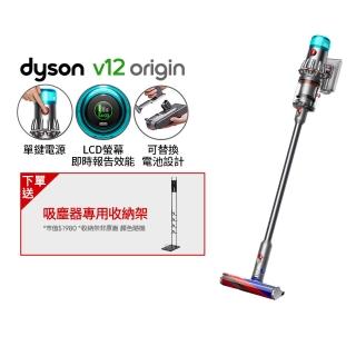 【dyson】 V12輕量無線吸塵器(銀灰色)