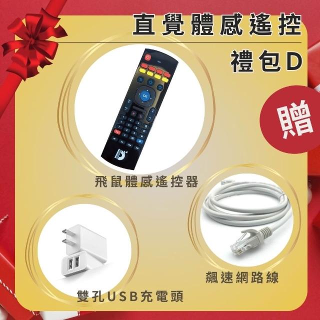 【SVICLOUD 小雲】10P+ 4K旗艦語音電視盒 網路數位 智慧機頂盒 安卓機上盒 Android TV