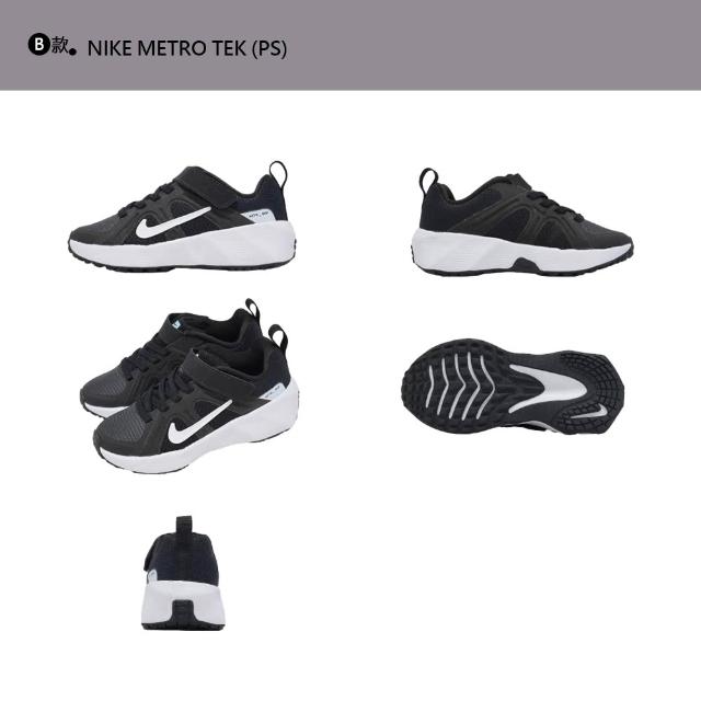 【NIKE 耐吉】童鞋 運動鞋 慢跑鞋 休閒鞋 涼鞋 COURT BOROUGH 大童 中童 小童 黑白 多款(DV5457-104&)