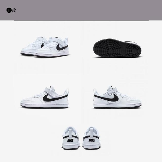 【NIKE 耐吉】童鞋 運動鞋 慢跑鞋 休閒鞋 涼鞋 COURT BOROUGH 大童 中童 小童 黑白 多款(DV5457-104&)