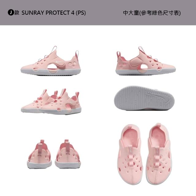 【NIKE 耐吉】童鞋 運動鞋 慢跑鞋 休閒鞋 涼鞋 COURT BOROUGH 大童 中童 小童 黑白 多款(DV5457-104&)