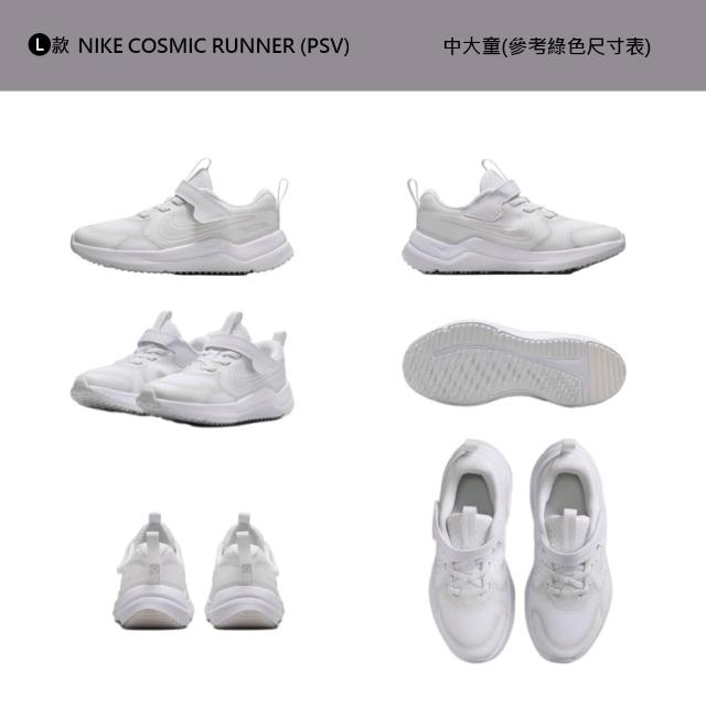 【NIKE 耐吉】童鞋 運動鞋 慢跑鞋 休閒鞋 涼鞋 COURT BOROUGH 大童 中童 小童 黑白 多款(DV5457-104&)