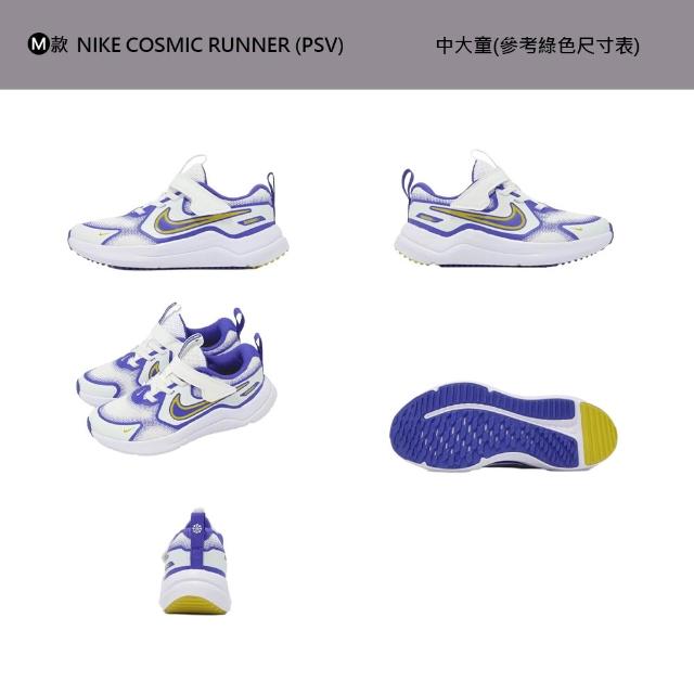 【NIKE 耐吉】童鞋 運動鞋 慢跑鞋 休閒鞋 涼鞋 COURT BOROUGH 大童 中童 小童 黑白 多款(DV5457-104&)