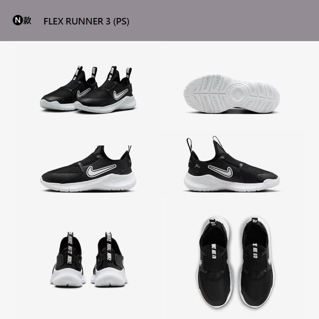 【NIKE 耐吉】童鞋 運動鞋 慢跑鞋 休閒鞋 涼鞋 COURT BOROUGH 大童 中童 小童 黑白 多款(DV5457-104&)