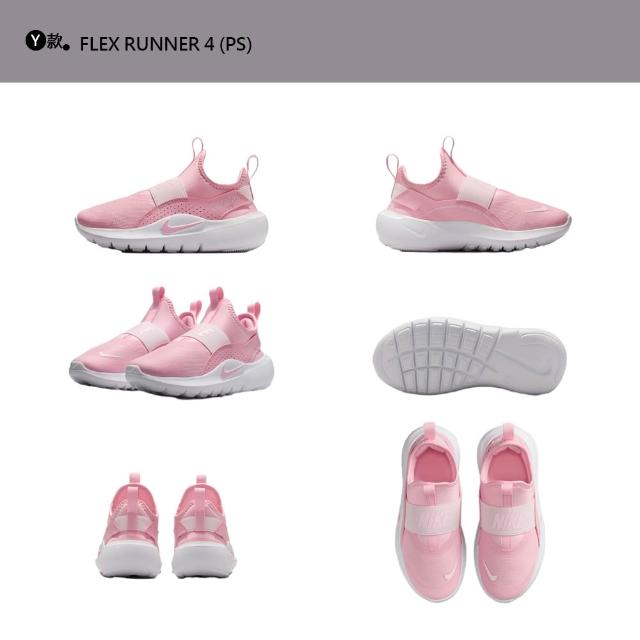 【NIKE 耐吉】童鞋 運動鞋 慢跑鞋 休閒鞋 涼鞋 COURT BOROUGH 大童 中童 小童 黑白 多款(DV5457-104&)