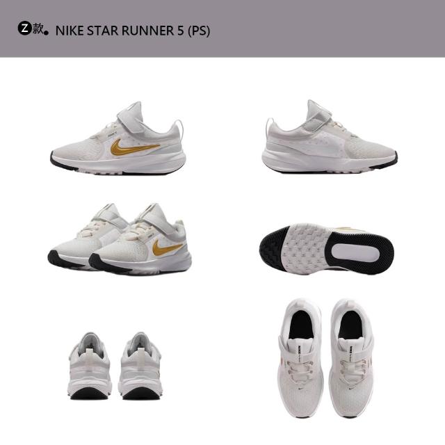 【NIKE 耐吉】童鞋 運動鞋 慢跑鞋 休閒鞋 涼鞋 COURT BOROUGH 大童 中童 小童 黑白 多款(DV5457-104&)