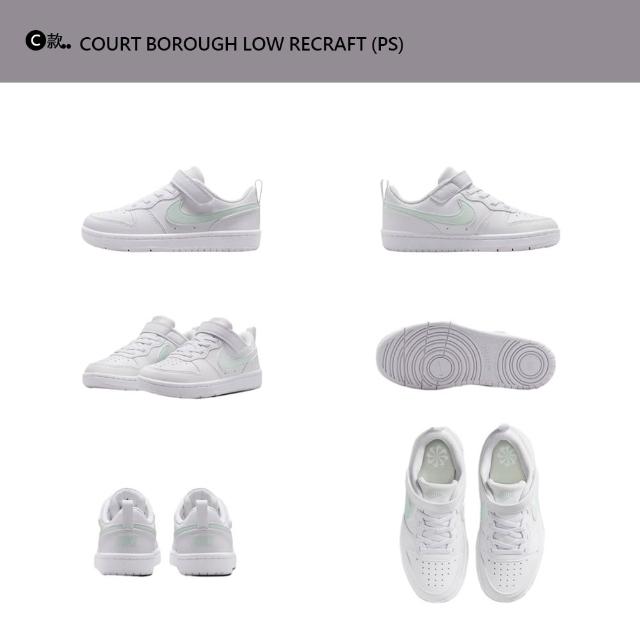 【NIKE 耐吉】童鞋 運動鞋 慢跑鞋 休閒鞋 涼鞋 COURT BOROUGH 大童 中童 小童 黑白 多款(DV5457-104&)