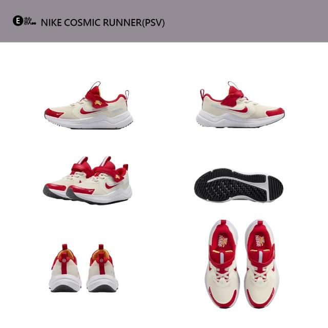 【NIKE 耐吉】童鞋 運動鞋 慢跑鞋 休閒鞋 涼鞋 COURT BOROUGH 大童 中童 小童 黑白 多款(DV5457-104&)