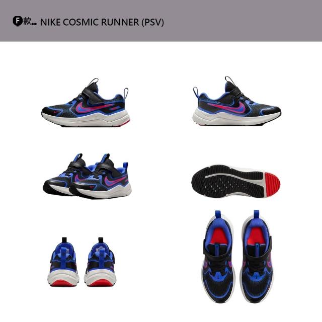 【NIKE 耐吉】童鞋 運動鞋 慢跑鞋 休閒鞋 涼鞋 COURT BOROUGH 大童 中童 小童 黑白 多款(DV5457-104&)