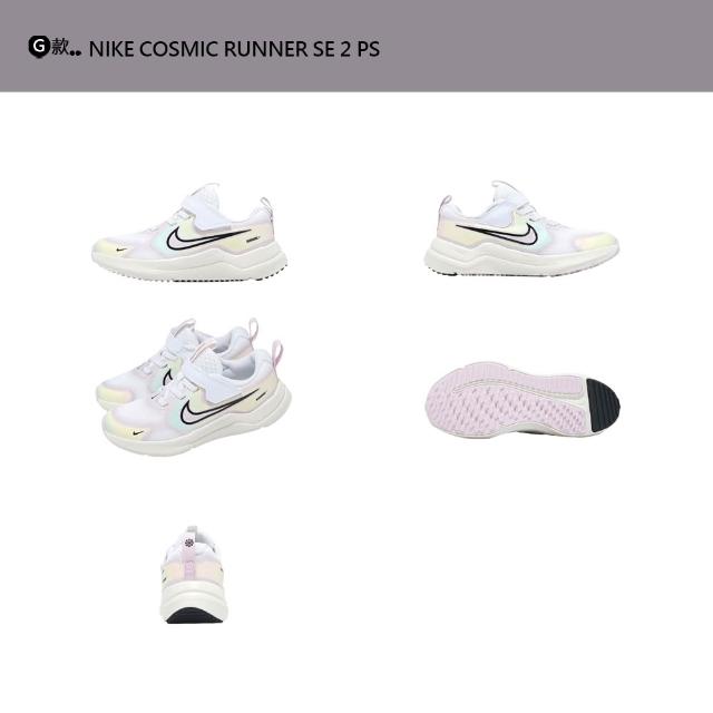 【NIKE 耐吉】童鞋 運動鞋 慢跑鞋 休閒鞋 涼鞋 COURT BOROUGH 大童 中童 小童 黑白 多款(DV5457-104&)