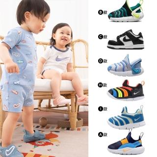 【NIKE】小童運動鞋