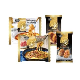 12290362 OL 【荷卡料理所】真焗烤/烤飯糰8件組(咖哩牛肉焗飯/粉紅醬鮮蝦貝殼麵/醬油烤飯糰/明太子鮭魚烤飯糰)