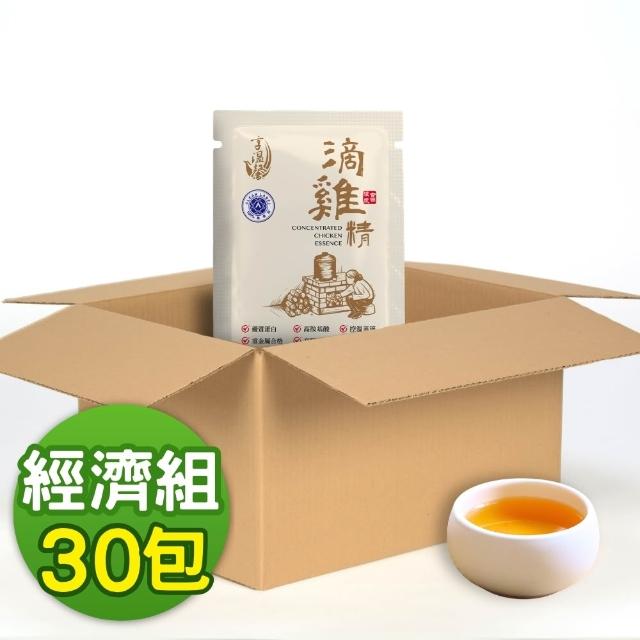 【享溫馨】養生滴雞精 膠原魚精經濟組 共30包_60ml包(享溫馨 饗城 滴雞精 魚精 養生 年節 送禮)