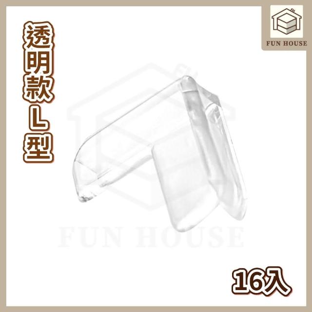 【FUN HOUSE】L型防撞護角-16入組(嬰兒防撞 桌角保護貼 防撞墊 安全防撞角 桌角保護套 防撞護角)