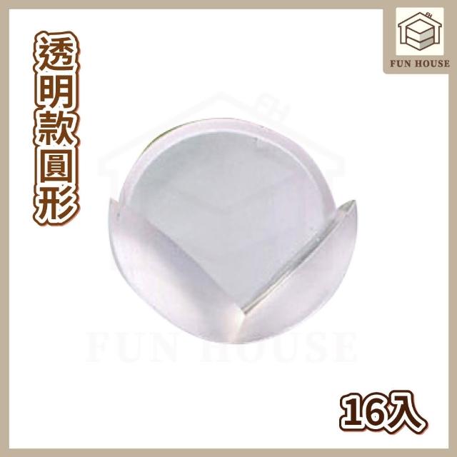 【FUN HOUSE】L型防撞護角-16入組(嬰兒防撞 桌角保護貼 防撞墊 安全防撞角 桌角保護套 防撞護角)