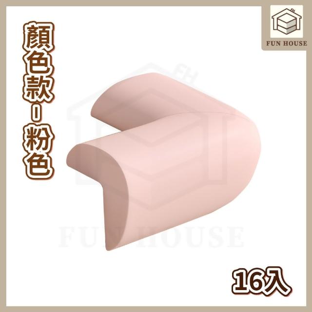 【FUN HOUSE】L型防撞護角-16入組(嬰兒防撞 桌角保護貼 防撞墊 安全防撞角 桌角保護套 防撞護角)