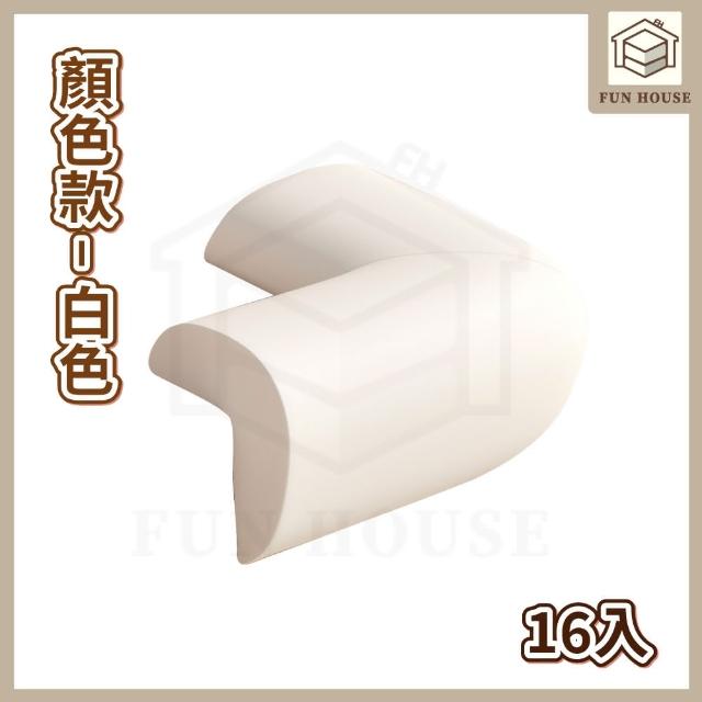 【FUN HOUSE】L型防撞護角-16入組(嬰兒防撞 桌角保護貼 防撞墊 安全防撞角 桌角保護套 防撞護角)