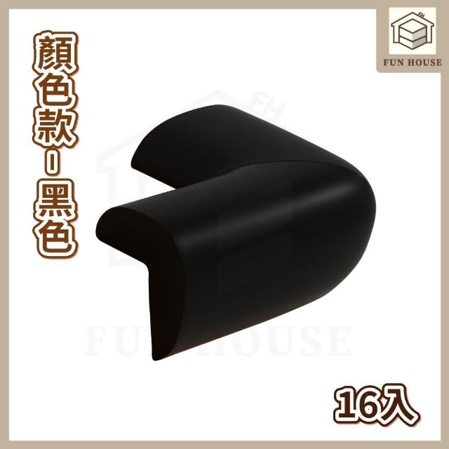 【FUN HOUSE】L型防撞護角-16入組(嬰兒防撞 桌角保護貼 防撞墊 安全防撞角 桌角保護套 防撞護角)