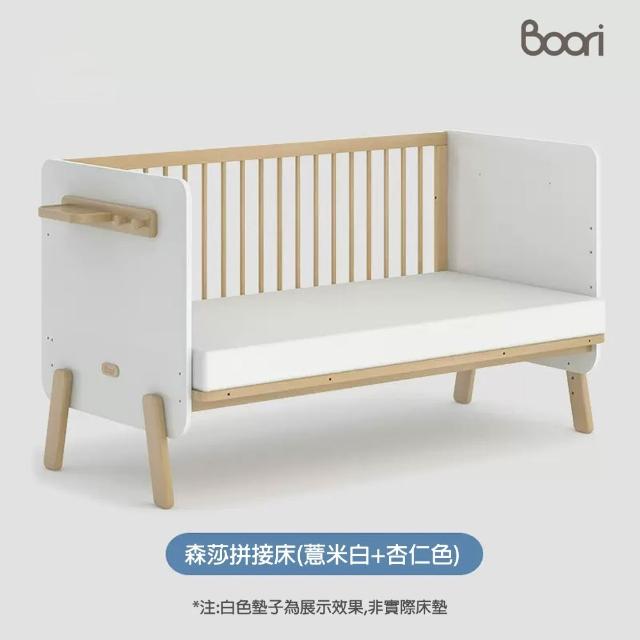 【成長天地】澳洲Boori 實木兒童拼接床延伸床邊床單人床BR012(澳洲30年嬰童知名品牌)
