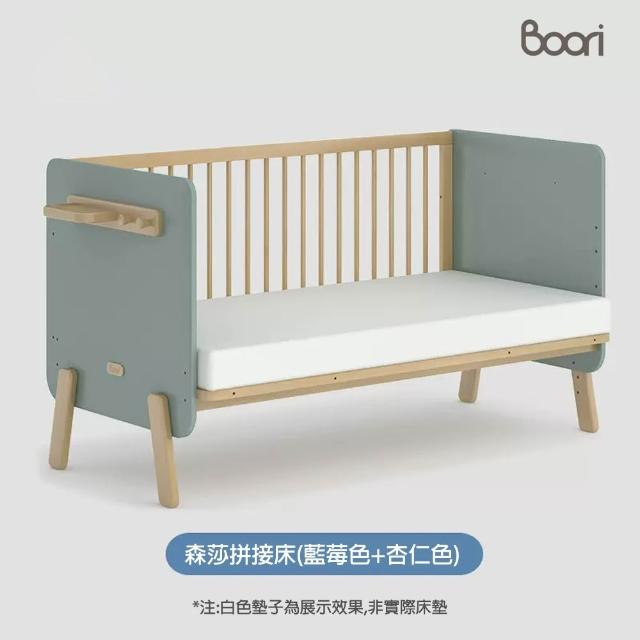 【成長天地】澳洲Boori 實木兒童拼接床延伸床邊床單人床BR012(澳洲30年嬰童知名品牌)