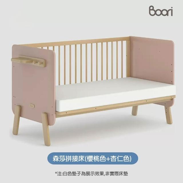 【成長天地】澳洲Boori 實木兒童拼接床延伸床邊床單人床BR012(澳洲30年嬰童知名品牌)