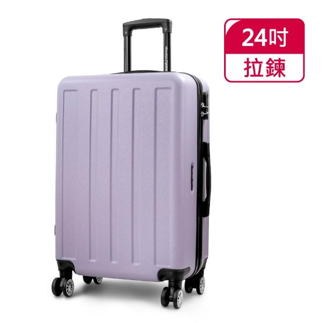 【American Explorer 美國探險家】20/24/25/29吋 雙排大輪 福利出清品 行李箱 登機箱 旅行箱(多款任選)