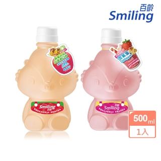 【Smiling 百齡】雙氟防蛀兒童漱口水500ml(花栗鼠造型款 蘋果蘇打/草莓奶昔香味)