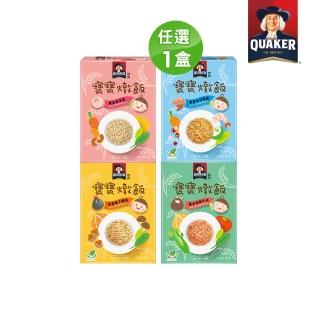 【QUAKER 桂格】寶寶燉飯任選 150gx3包/盒(奶香栗子雞肉/羅宋甜椒牛肉/藜麥毛豆鮮蝦/腰果菠菜豬)