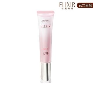 【ELIXIR 怡麗絲爾】膠原亮妍多效美肌乳PK(潤色小金管)