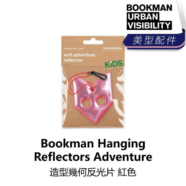 【BOOKMAN】Hanging Reflectors Adventure 造型幾何反光片 藍/綠/紅/粉紅色(B1BM-HRC-XX001N)