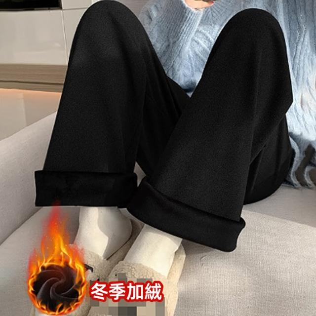 【D.studio】韓版內刷毛加厚舒適仿羊絨直筒寬褲(褲子 長褲 休閒褲 女裝 高腰褲 拖地褲 直筒褲 黑褲 P315)