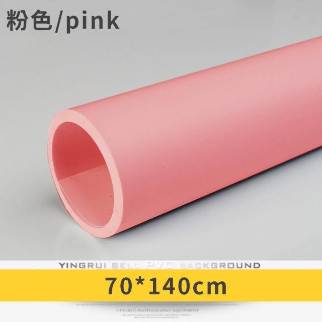 70*140cm PVC磨砂背景紙 DCM0007(純色背景紙 防水攝影背景紙)